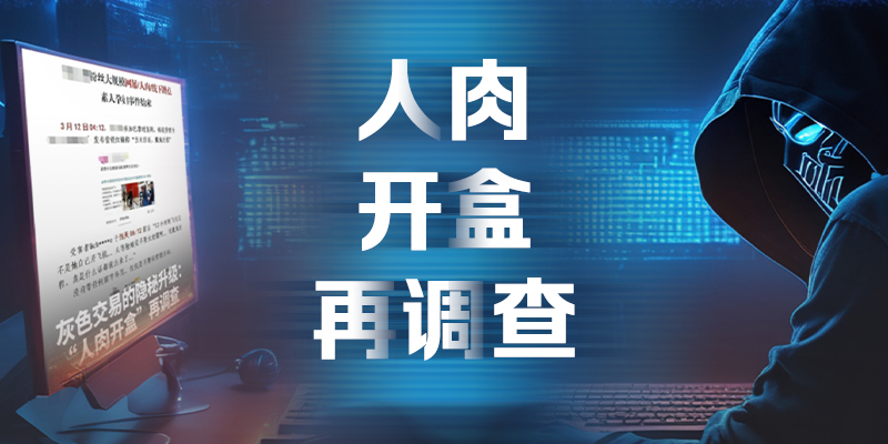 专题头图
