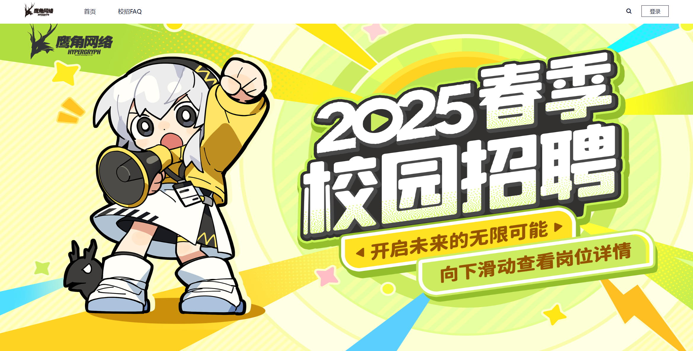 游戏春招：AI替代未至，9.9元买到大厂笔试真题靠谱吗？