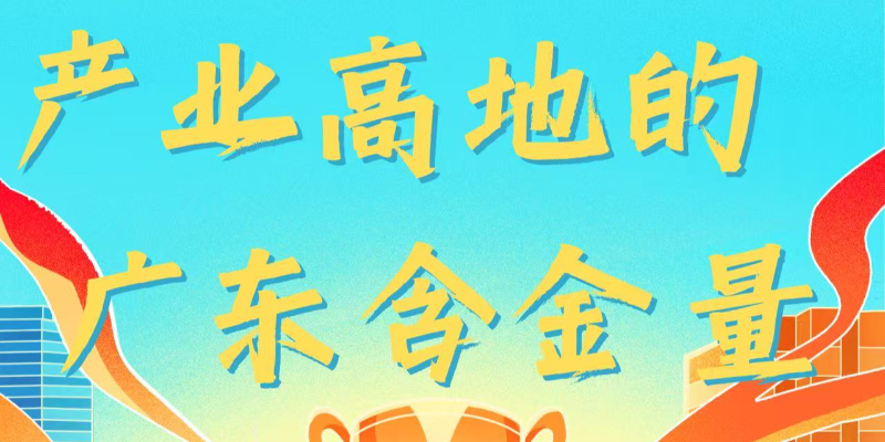 专题头图