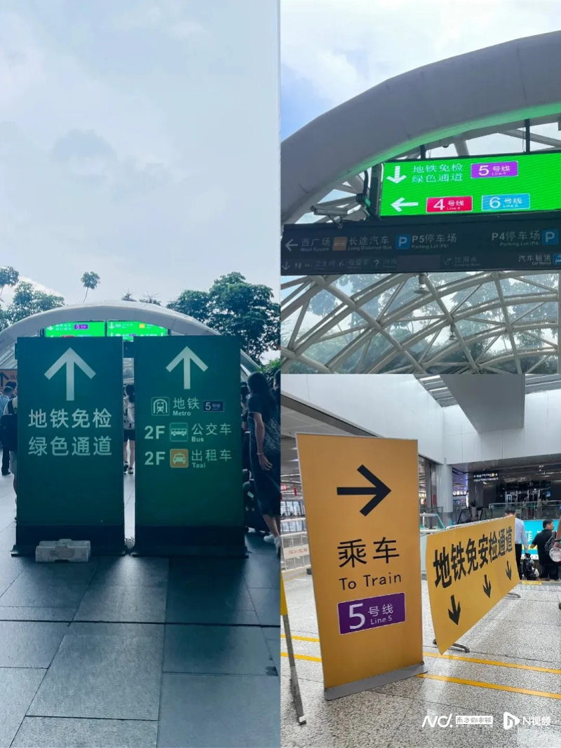 清明返程“大考”，深圳北站换乘地铁免检吗？还糟心吗？