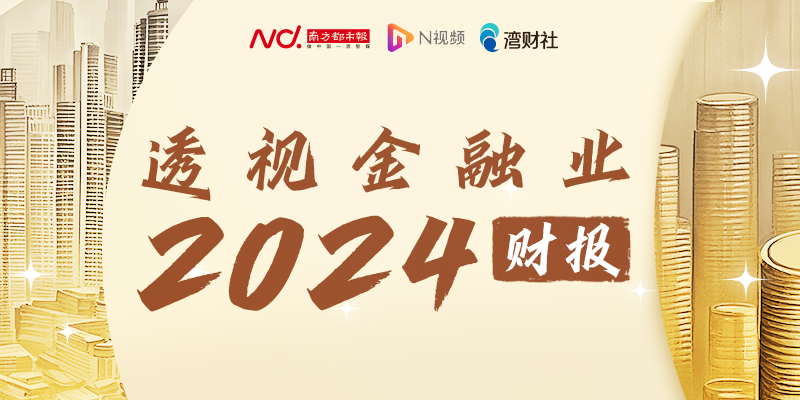 专题头图