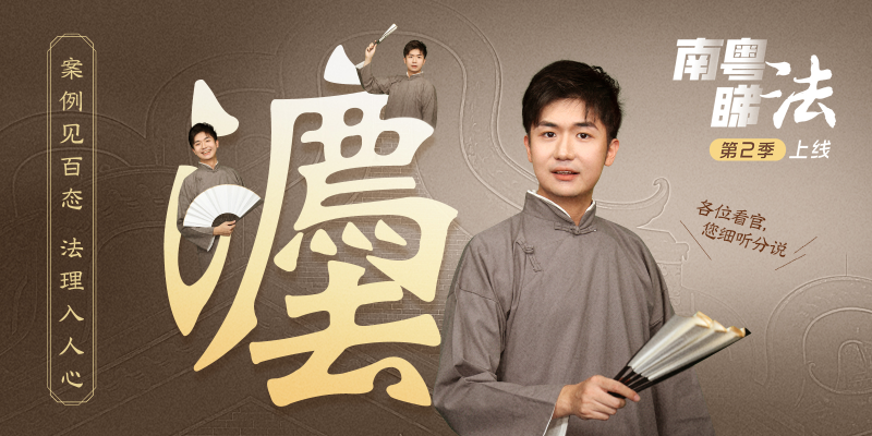 专题头图
