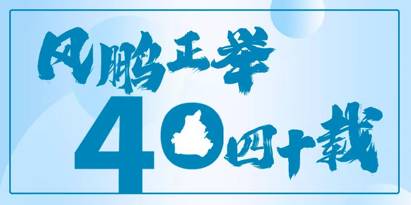 专题头图