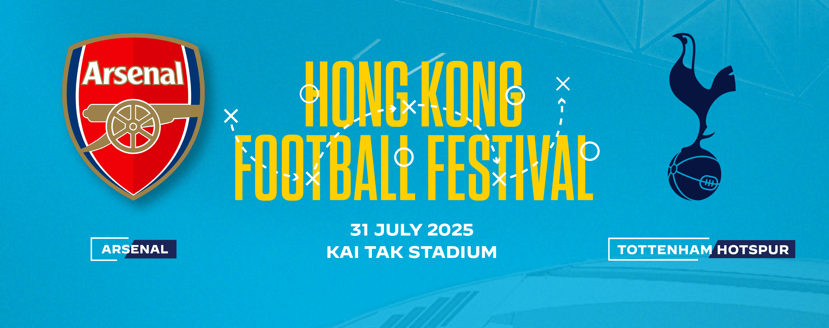 欧洲足球豪门将在香港上演“巅峰对决”！首批门票已开启预售