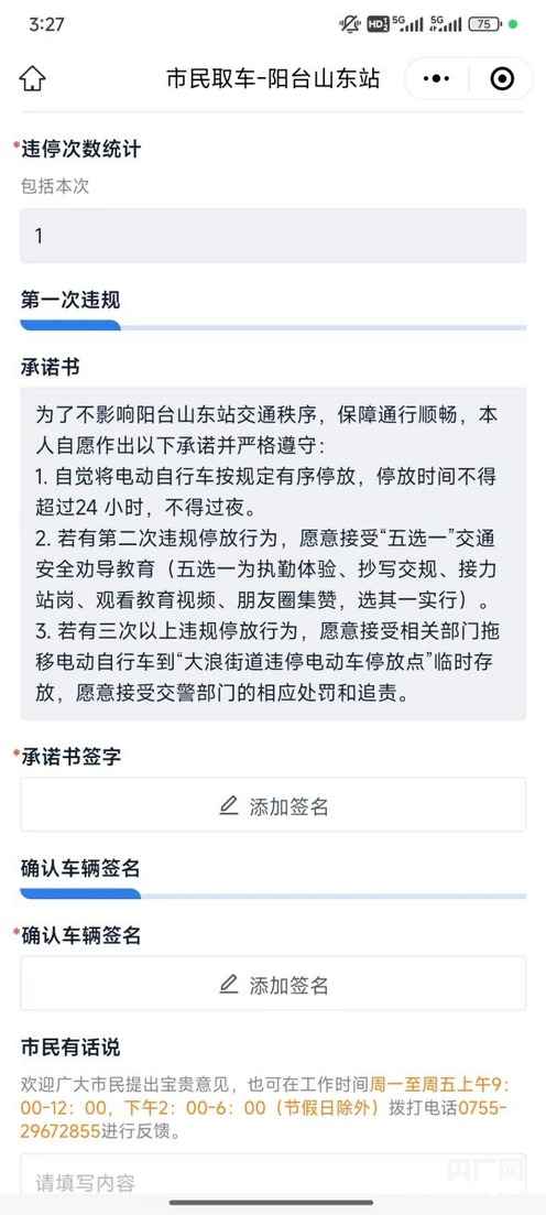 imagefile 图片