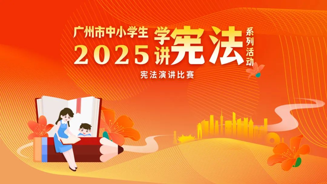 微信图片_20250508154349.jpg
