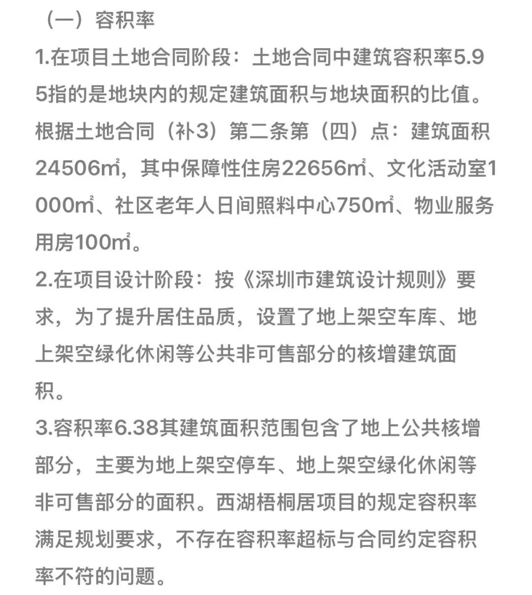 640?wx_fmt=jpeg&from=appmsg