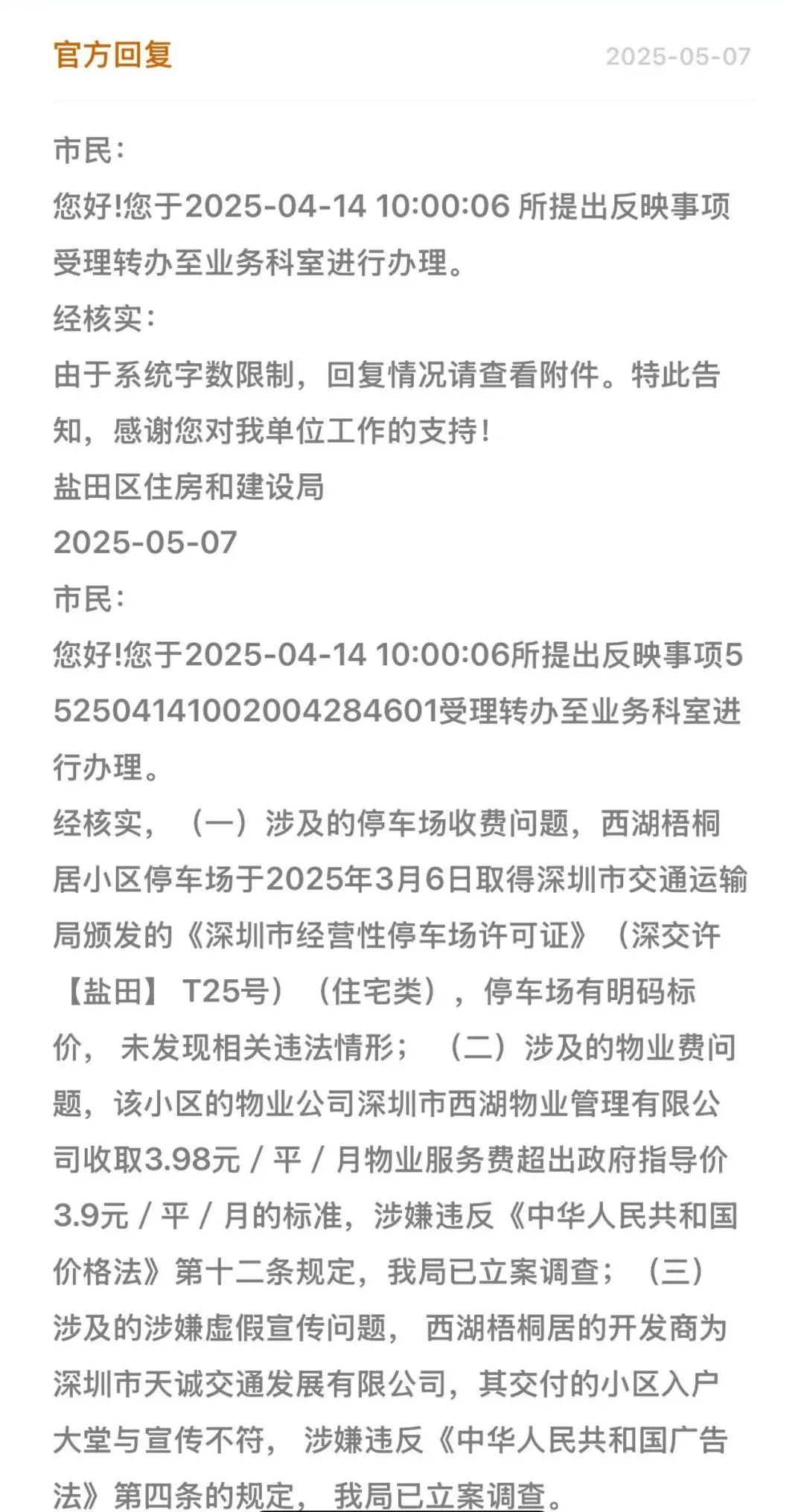 640?wx_fmt=jpeg&from=appmsg