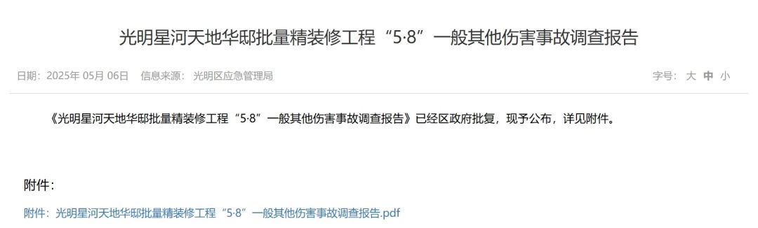 640?wx_fmt=jpeg&from=appmsg&wxfrom=13&tp
