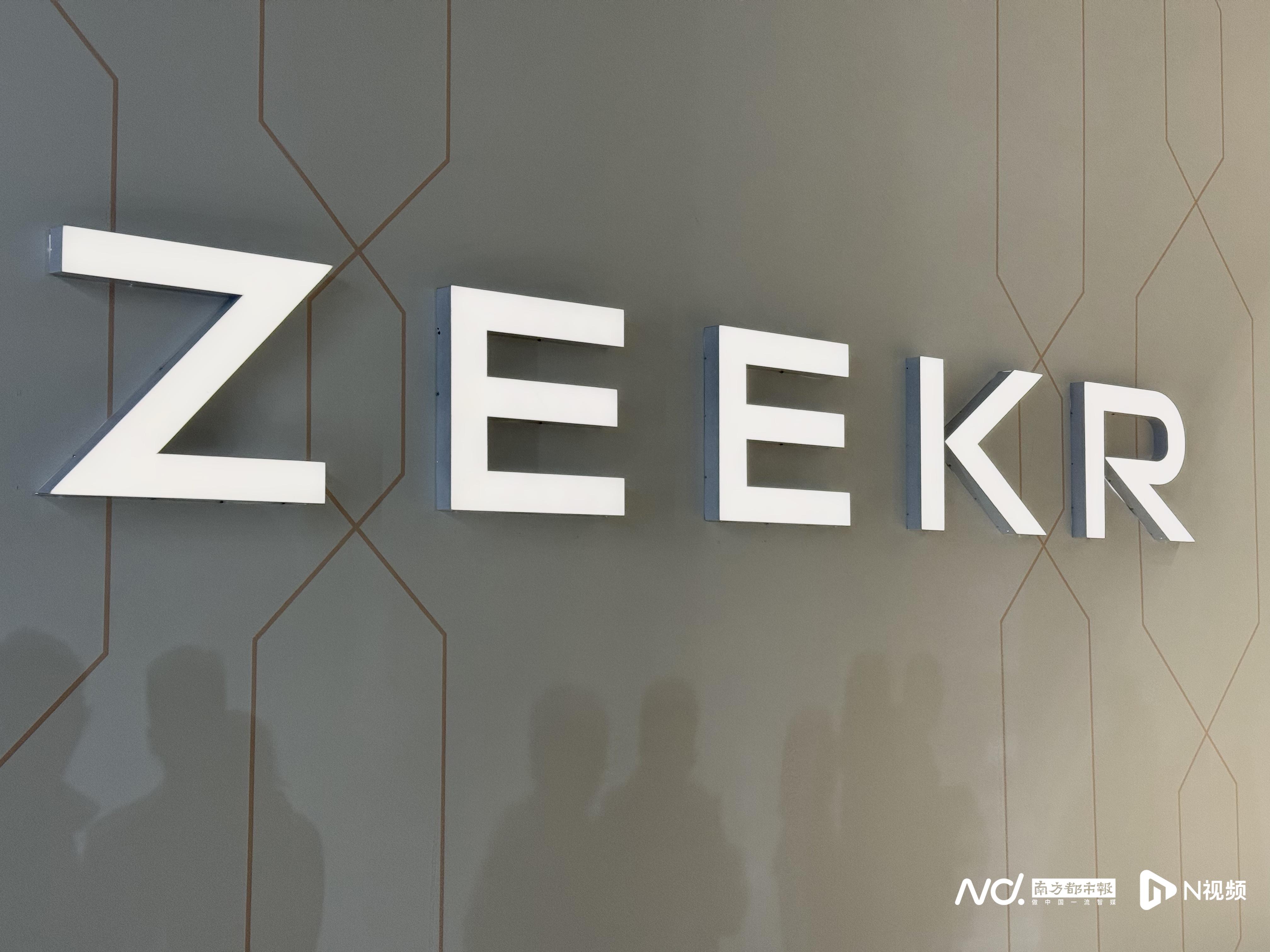 极氪为何接连被整合？吉利汽车桂生悦：时间不等人