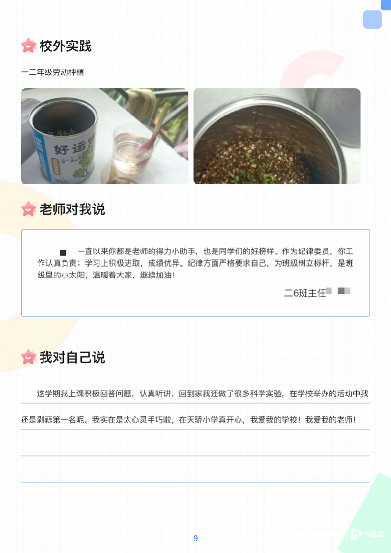 imagefile 800x1130_6826ba7402988.png