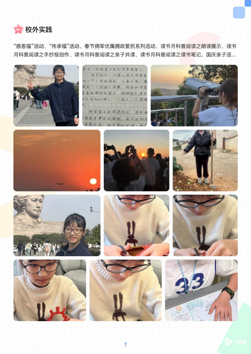imagefile 800x1130_6826ba745820a.png