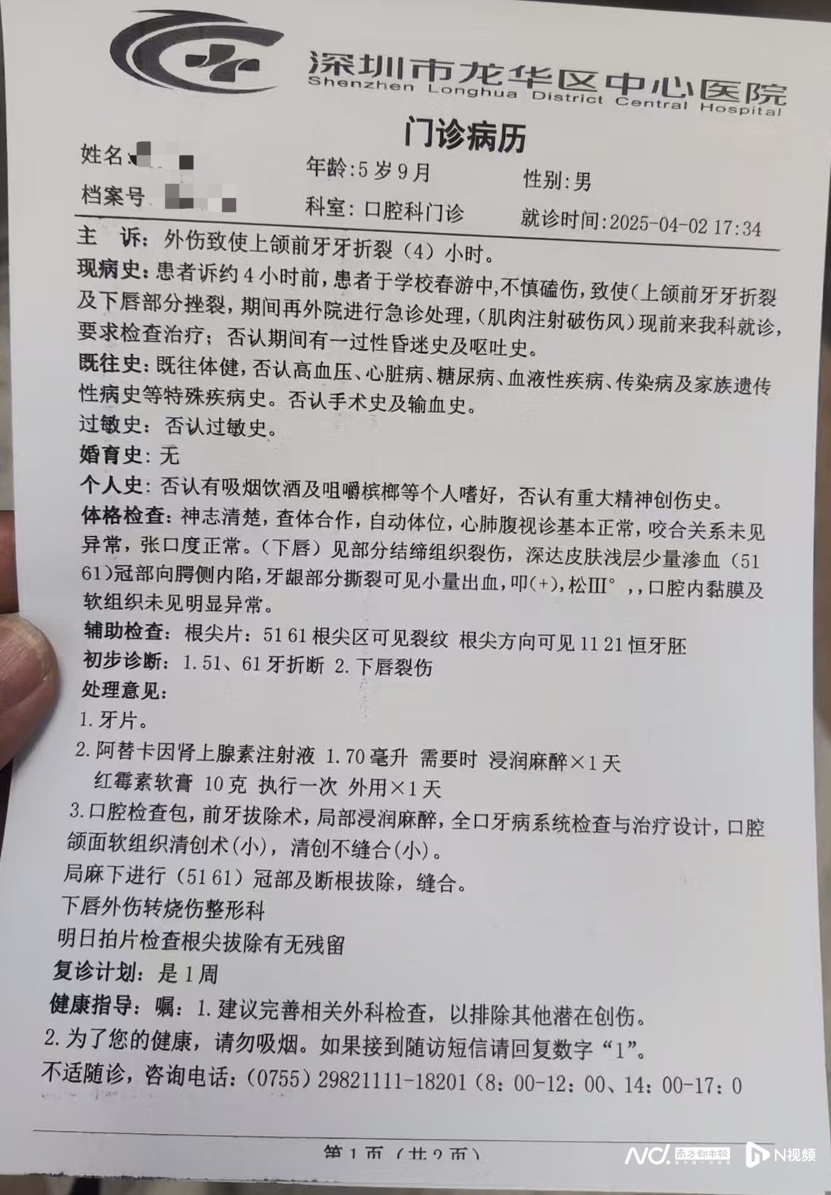 图片