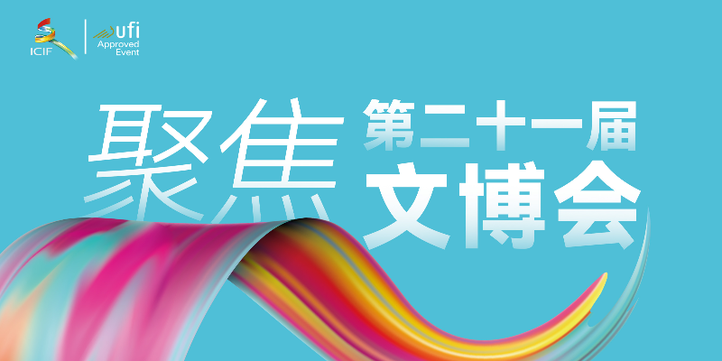 专题头图