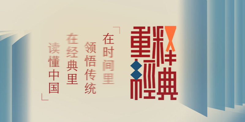 专题头图