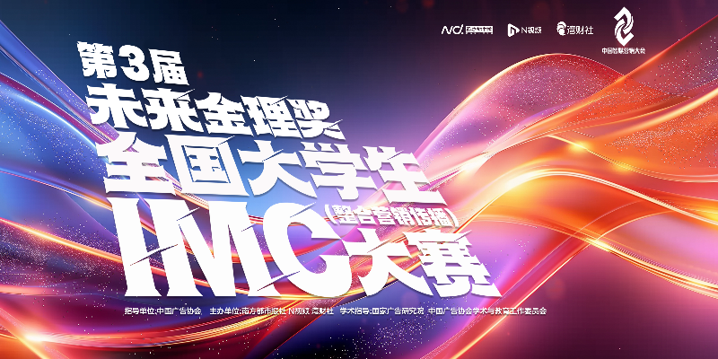 专题头图