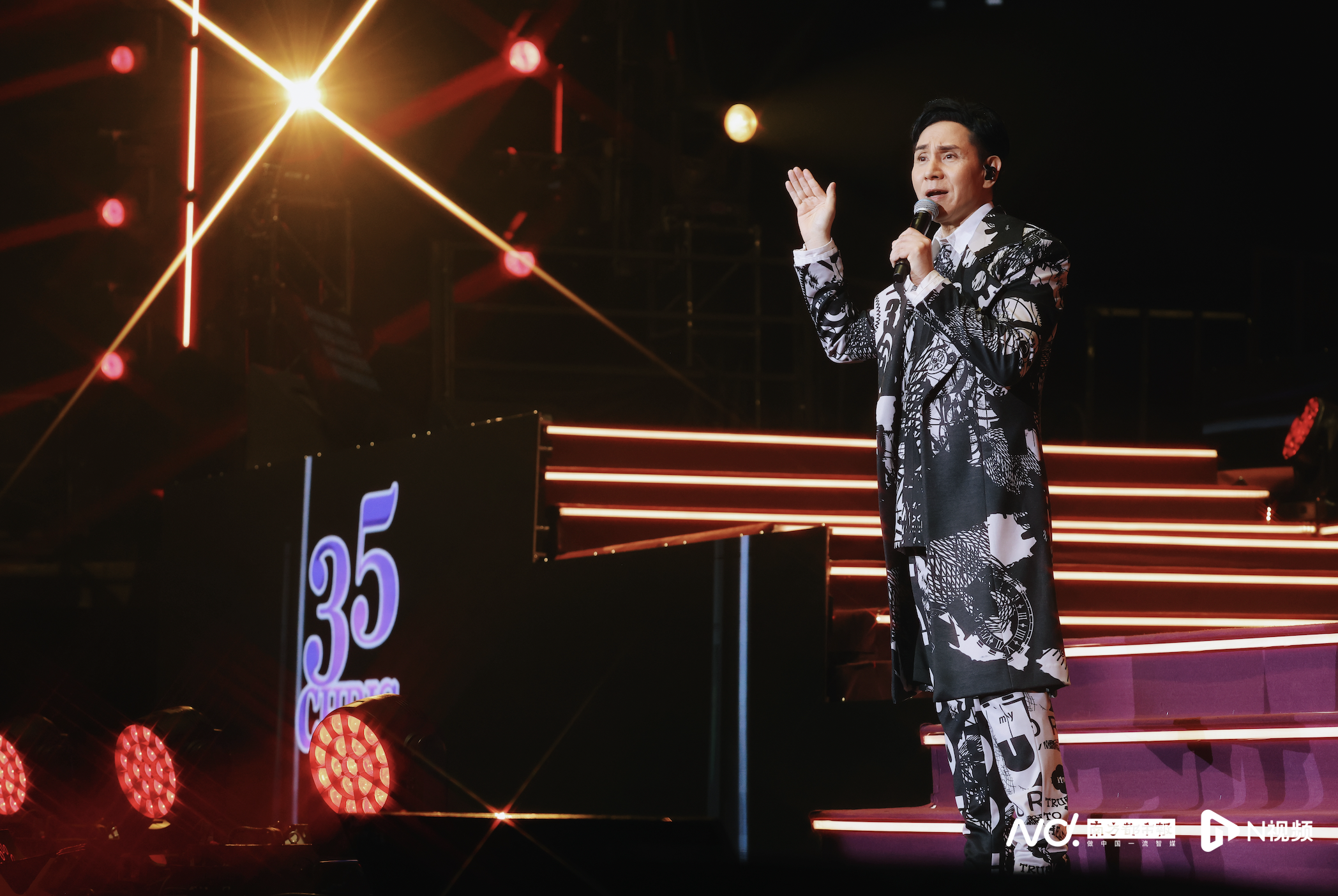 黄凯芹《细听》35周年巡演佛山终极场圆满收官