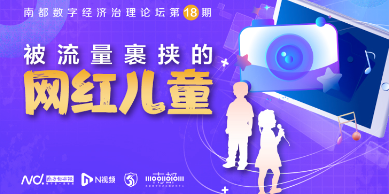 专题头图