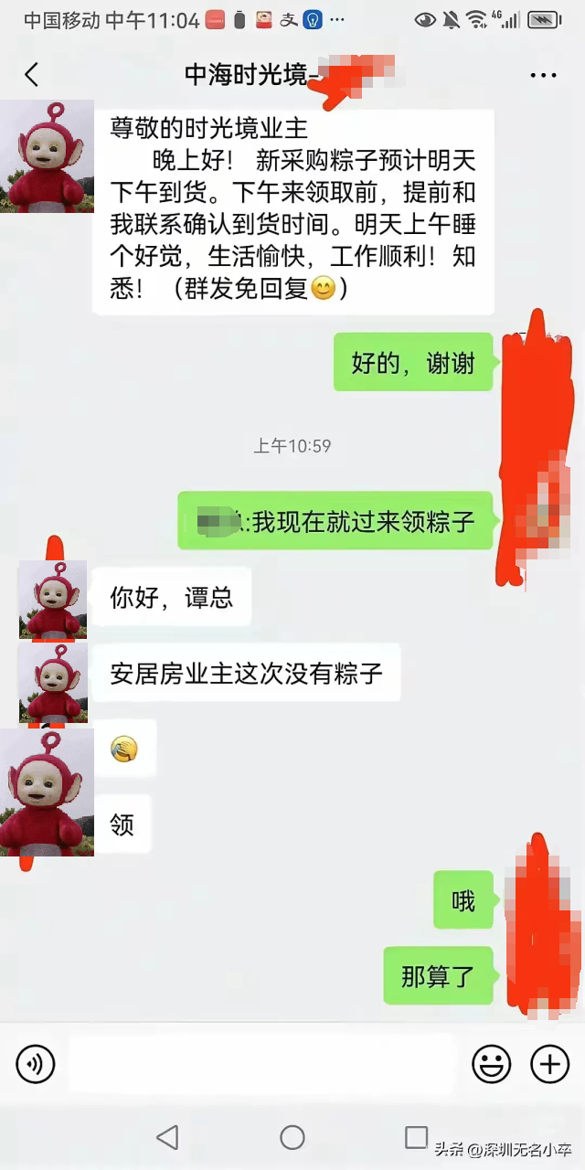 640x1280_683581e88ff75.png