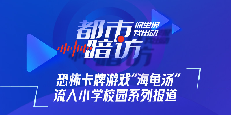 专题头图