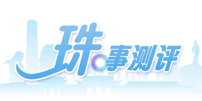 专题头图