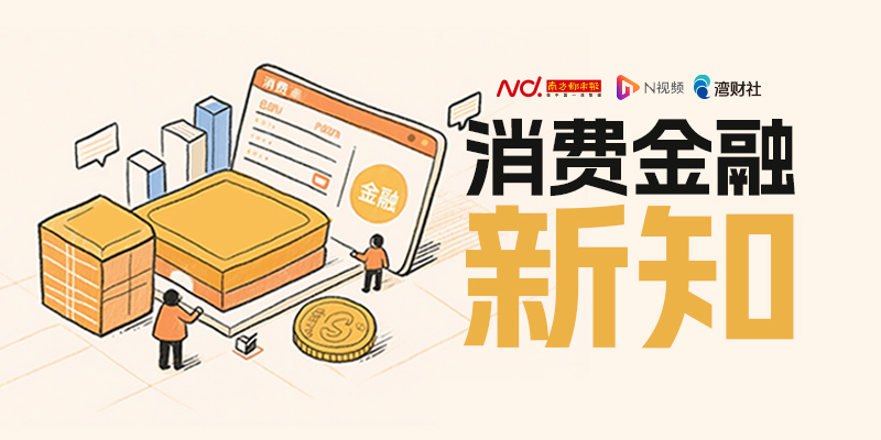 专题头图