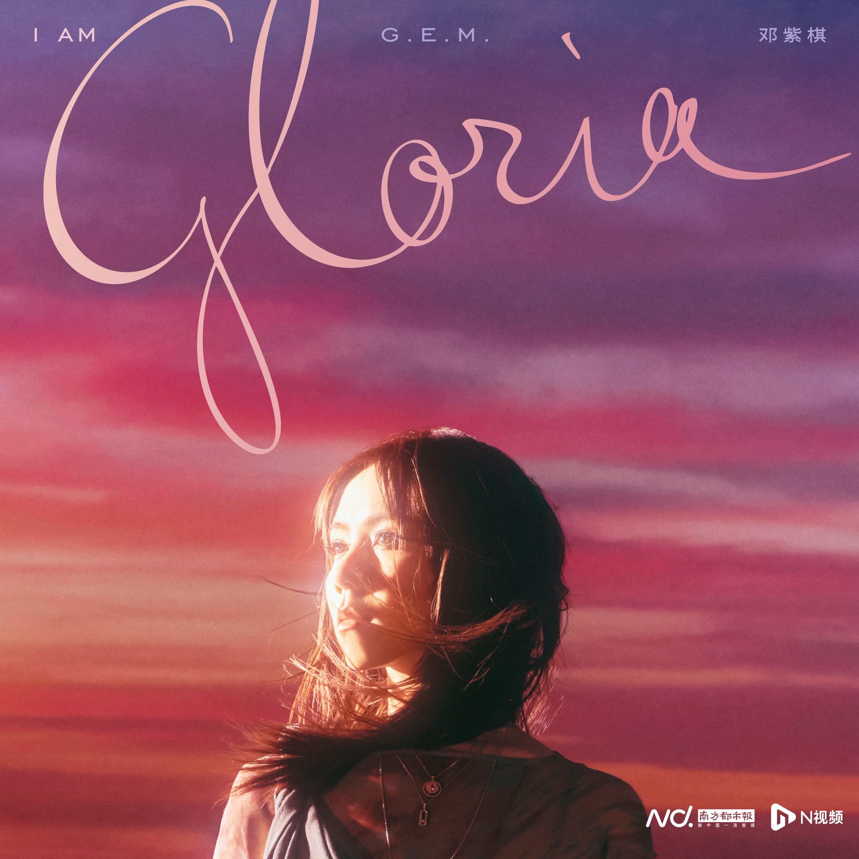 6年无版税终迎合法重录！邓紫棋发长文讲述与前公司版权纠葛