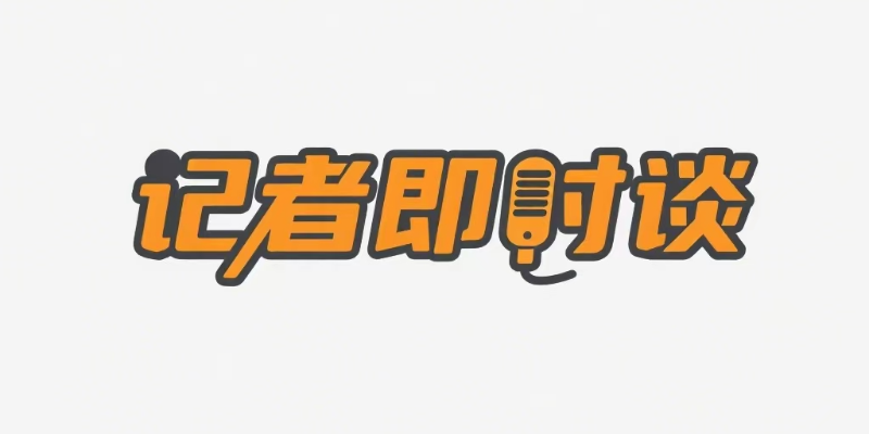 专题头图