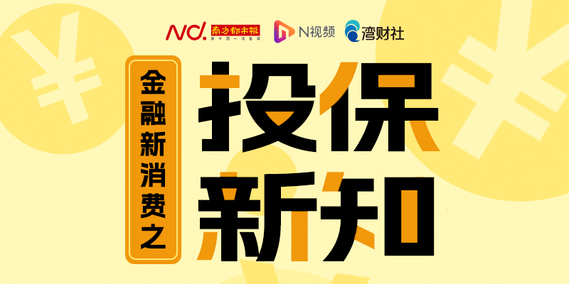 专题头图
