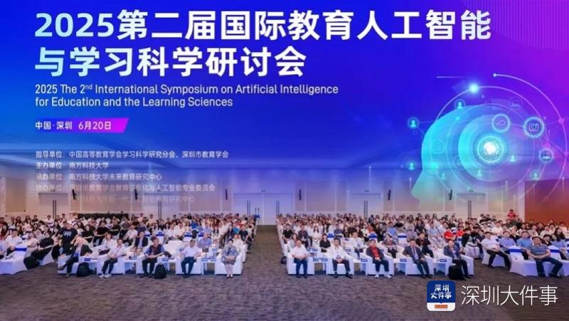 高校人工智能赋能教育新生态论坛暨2026年墨客大会在宁夏银川举办