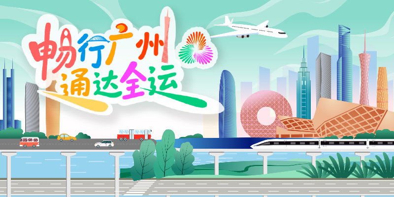 专题头图