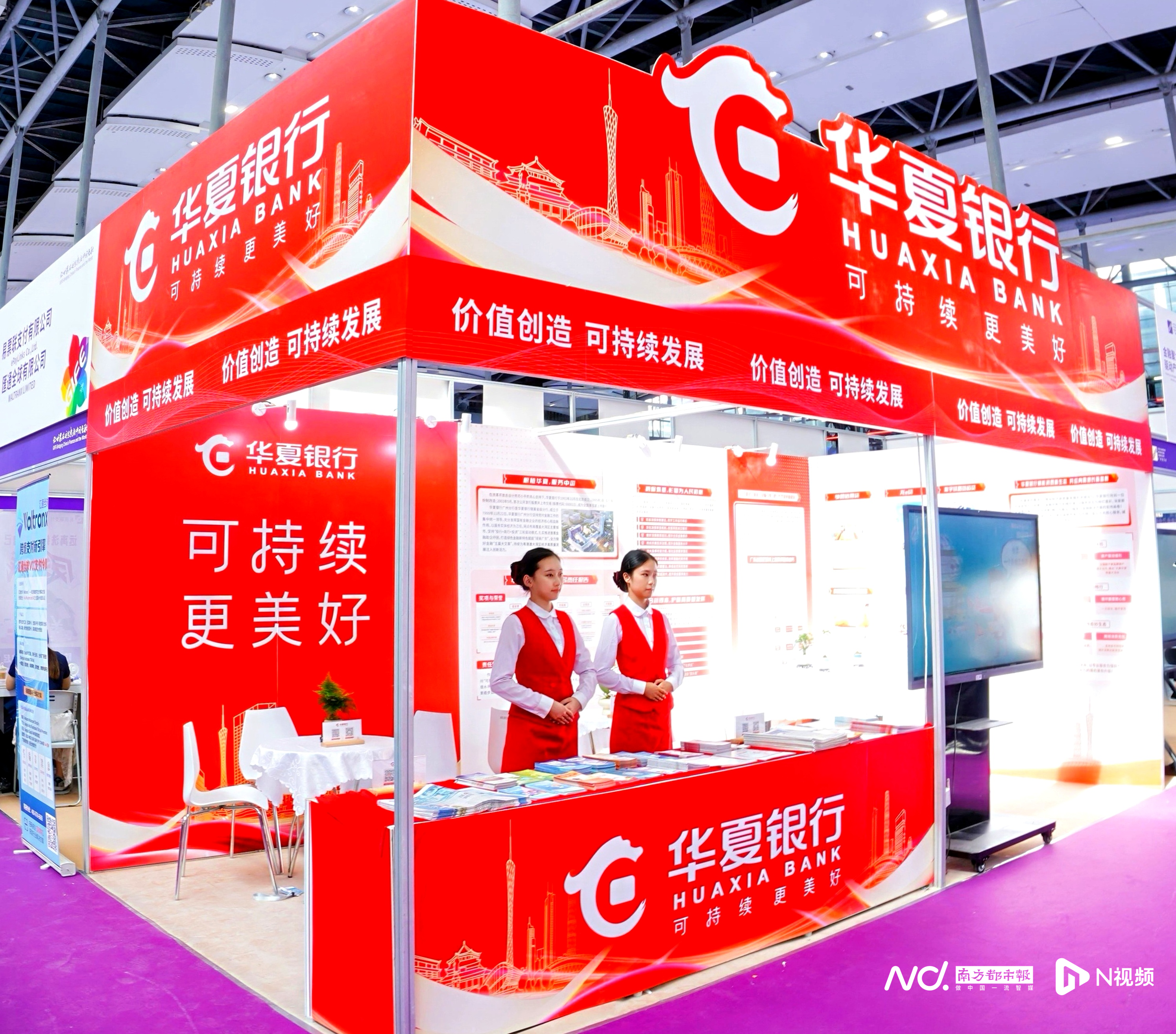 华夏银行广州分行：以数字金融解绿色发展，创产数融资新范式