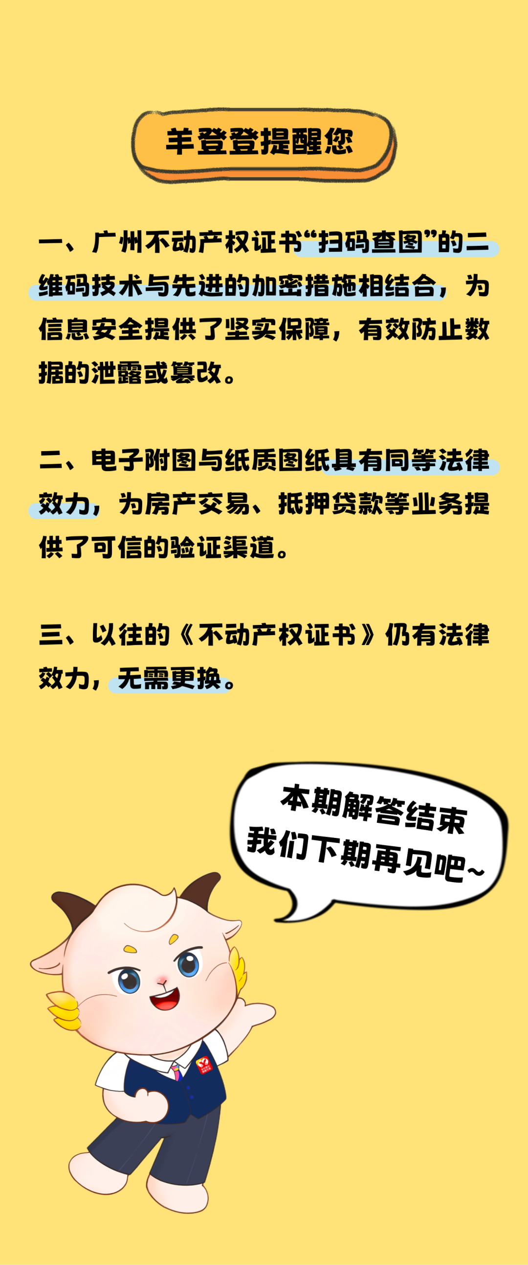 1080x2583_bed2c18428dd2c79.jpg