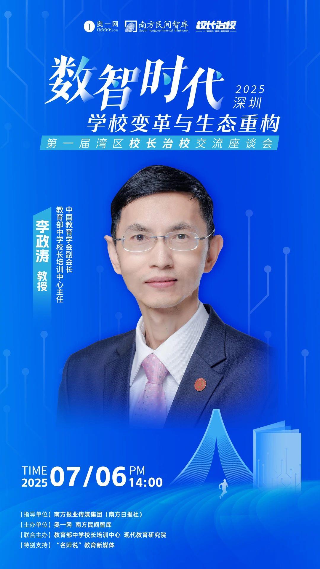 1080x1920_6868cf4b8d50b.jpg?X-Amz-Conten