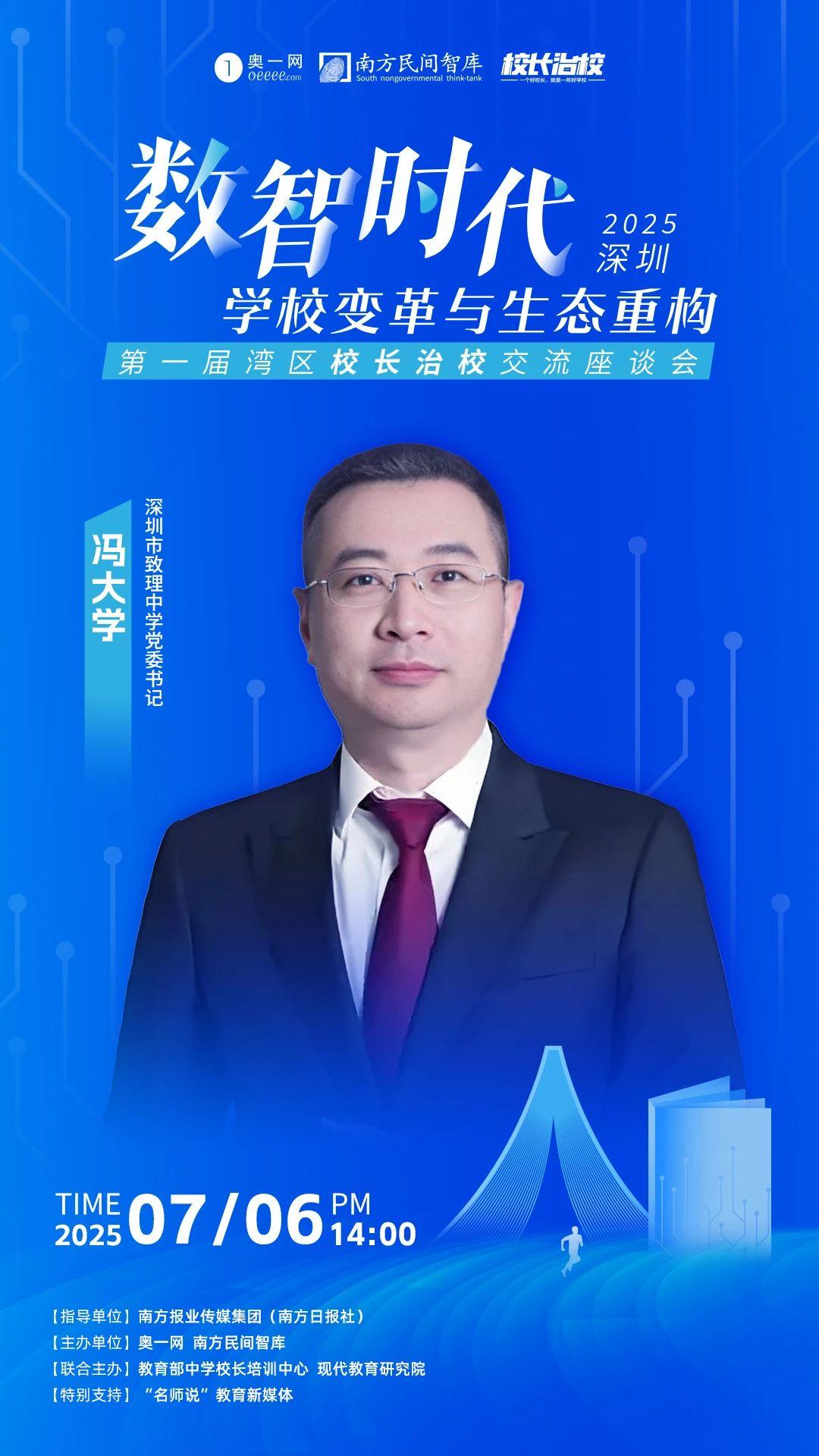 1080x1920_6868d03c3682d.jpg?X-Amz-Conten