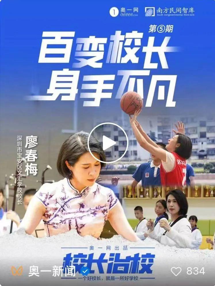 747x995_6868ce6889a1b.jpg?X-Amz-Content-