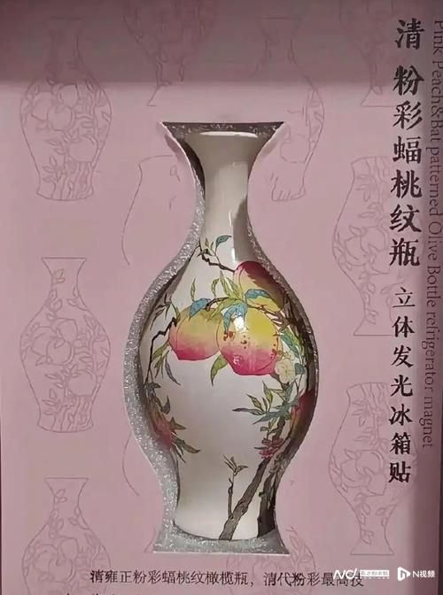 【金閣】中国美術粉彩桃華蝙蝠紋雍正年製款瓶旧家蔵出(SN501) 被指\u201c不尊重历史\u201d，上博回应蝠桃纹瓶文创争议