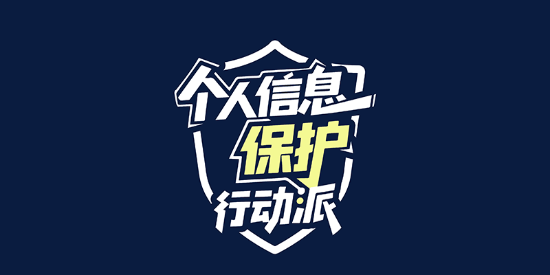 专题头图