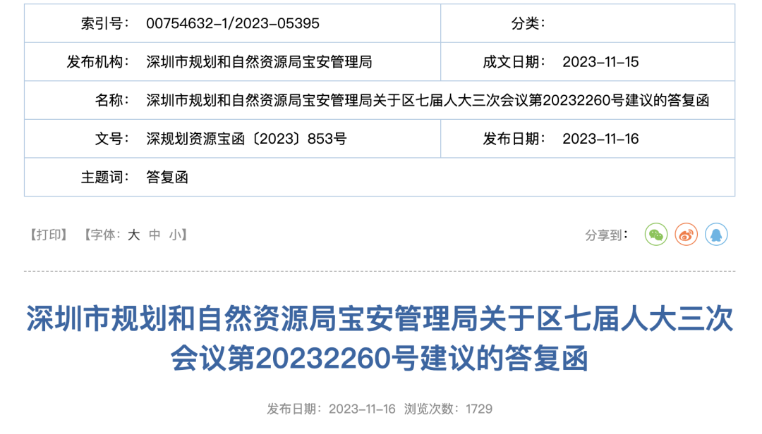 640?wx_fmt=png&from=appmsg&tp=webp&wxfro