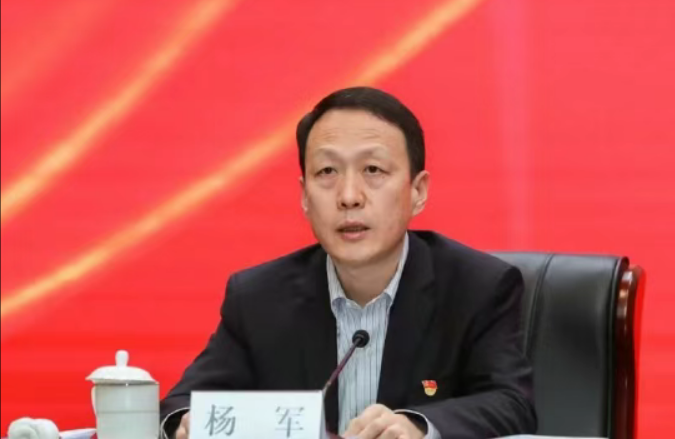 杨军获聘中国银行副行长,曾长期任职于建行