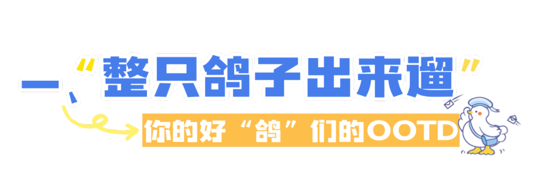 企业求职招聘拼贴3D全屏竖版海报AIGC (3).png