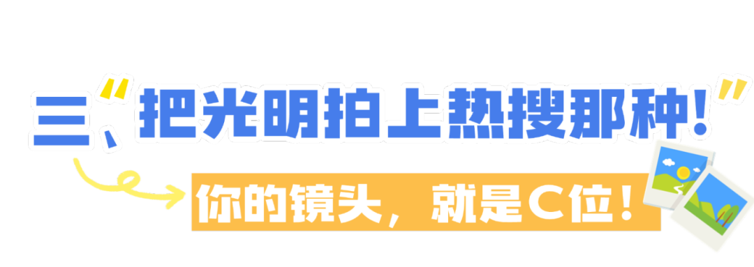 企业求职招聘拼贴3D全屏竖版海报AIGC (7).png