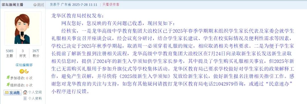 640?wx_fmt=jpeg&from=appmsg&randomid=968
