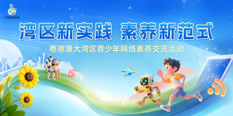专题头图