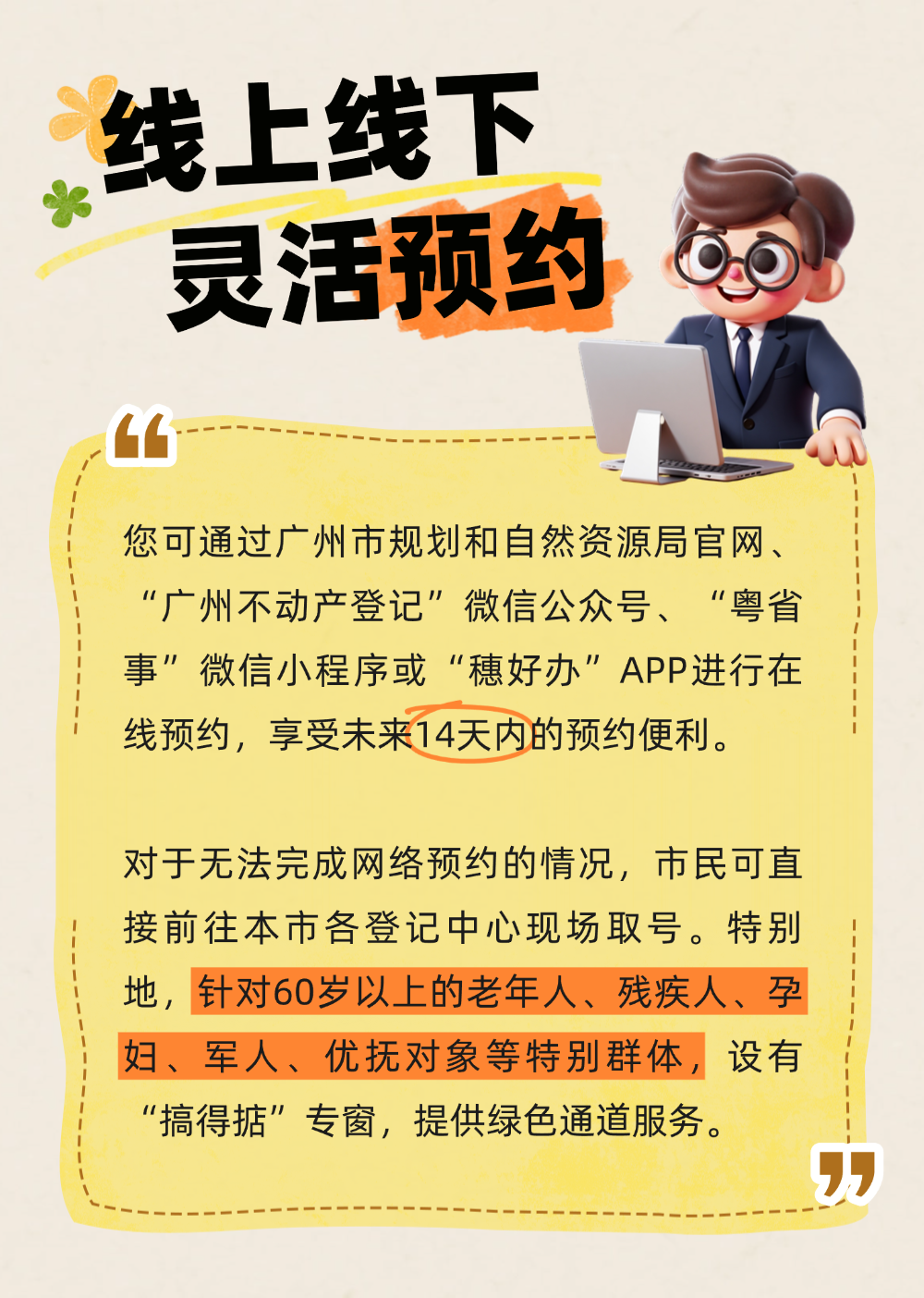 1000x1404_a192e47b03afdbd6.jpg