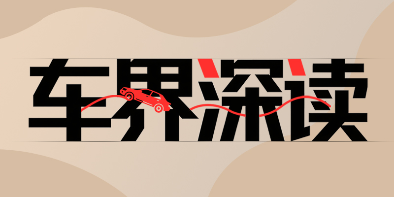 专题头图