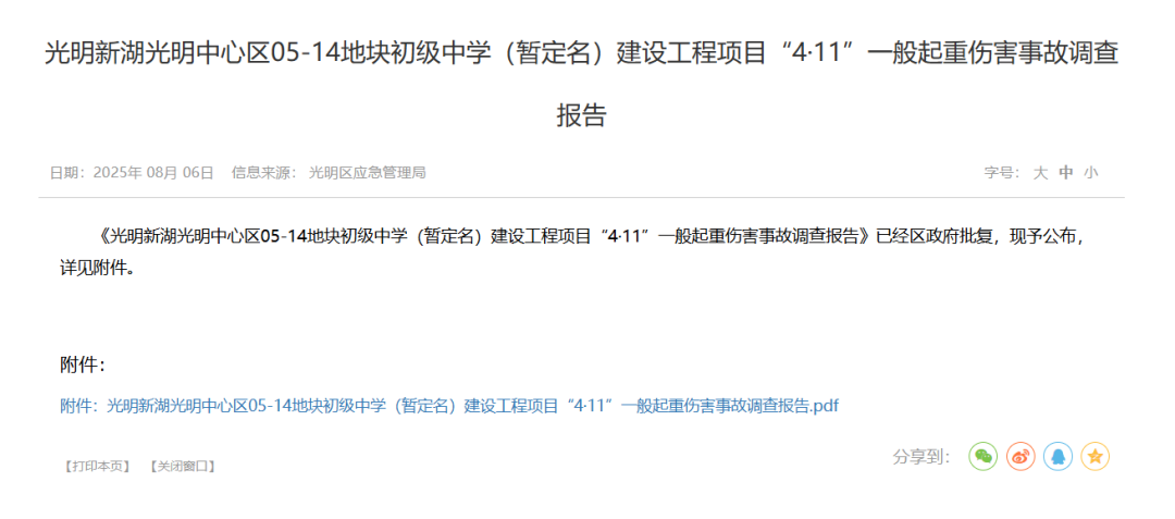 640?wx_fmt=png&from=appmsg&wxfrom=13&tp=