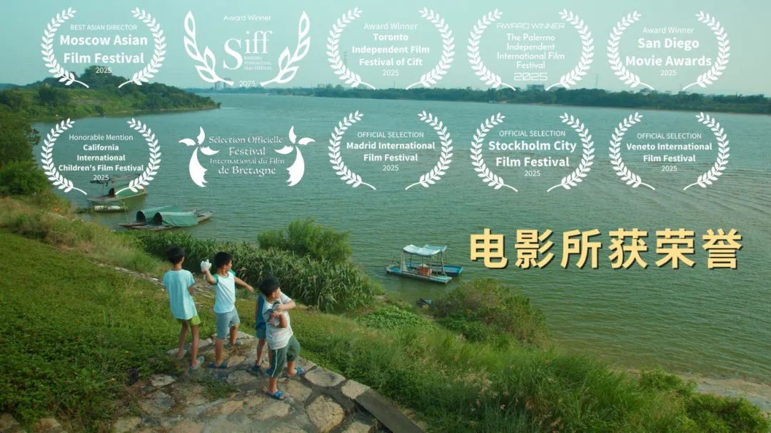 小鸽子的家-所获奖项2.jpg