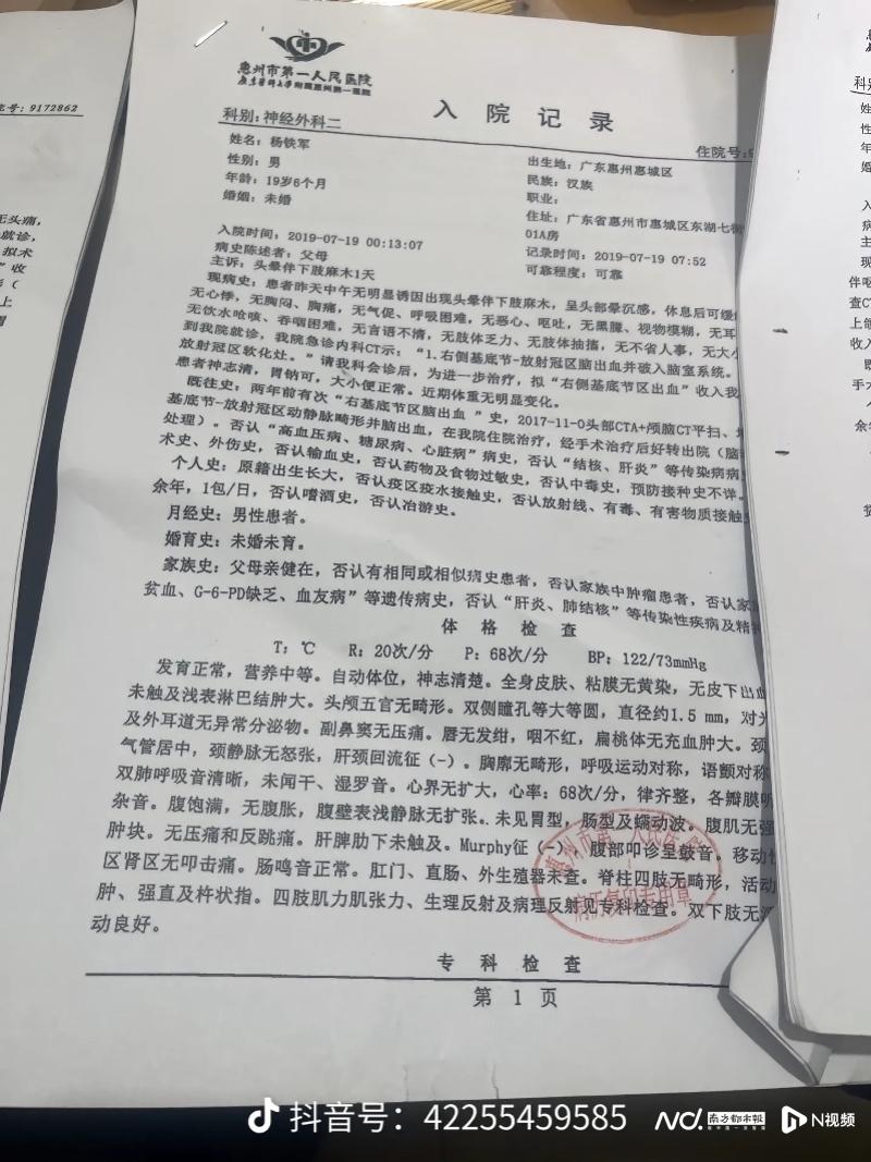 imagefile 图片