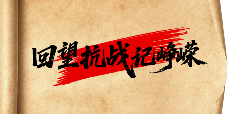 专题头图